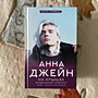 Фото отзыв 0