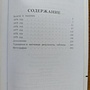 Фото отзыв 3
