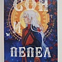 Фото отзыв 3