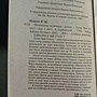 Фото отзыв 7
