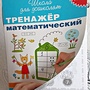 Фото отзыв 0