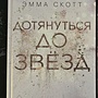 Фото отзыв 0