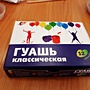 Фото отзыв 0