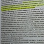 Фото отзыв 1