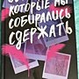 Фото отзыв 4