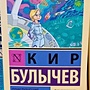 Фото отзыв 0