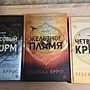 Фото отзыв 4