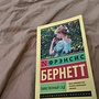 Фото отзыв 9