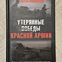 Фото отзыв 0