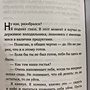 Фото отзыв 1