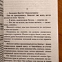 Фото отзыв 3