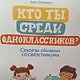 Фото отзыв 2