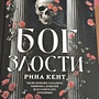 Фото отзыв 0