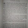 Фото отзыв 2