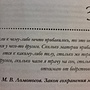 Фото отзыв 6