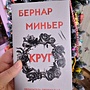 Фото отзыв 0