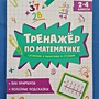 Фото отзыв 0