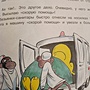Фото отзыв 2