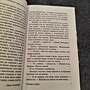 Фото отзыв 1
