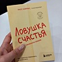 Фото отзыв 0