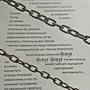 Фото отзыв 2