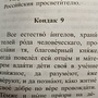 Фото отзыв 0