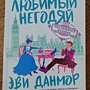 Фото отзыв 0