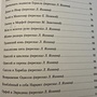 Фото отзыв 2
