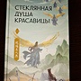 Фото отзыв 0