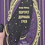 Фото отзыв 9