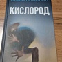 Фото отзыв 0