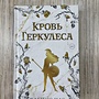 Фото отзыв 5