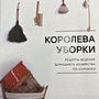 Фото отзыв 1