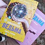 Фото отзыв 12