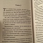 Фото отзыв 1