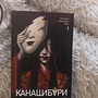 Фото отзыв 0