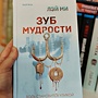 Фото отзыв 0