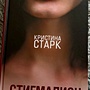 Фото отзыв 3