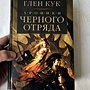 Фото отзыв 7