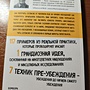 Фото отзыв 2