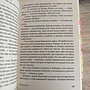 Фото отзыв 2