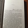 Фото отзыв 2