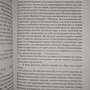 Фото отзыв 4