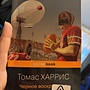 Фото отзыв 0