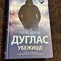 Фото отзыв 0