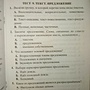 Фото отзыв 1