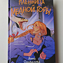 Фото отзыв 0