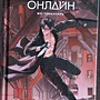 Фото отзыв 0
