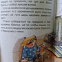 Фото отзыв 5