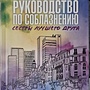 Фото отзыв 0